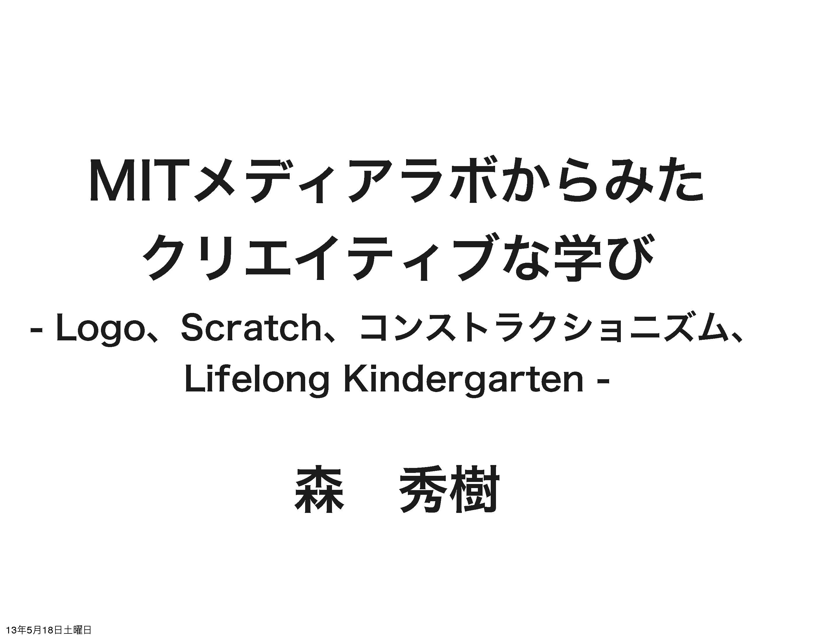 LCLJ森