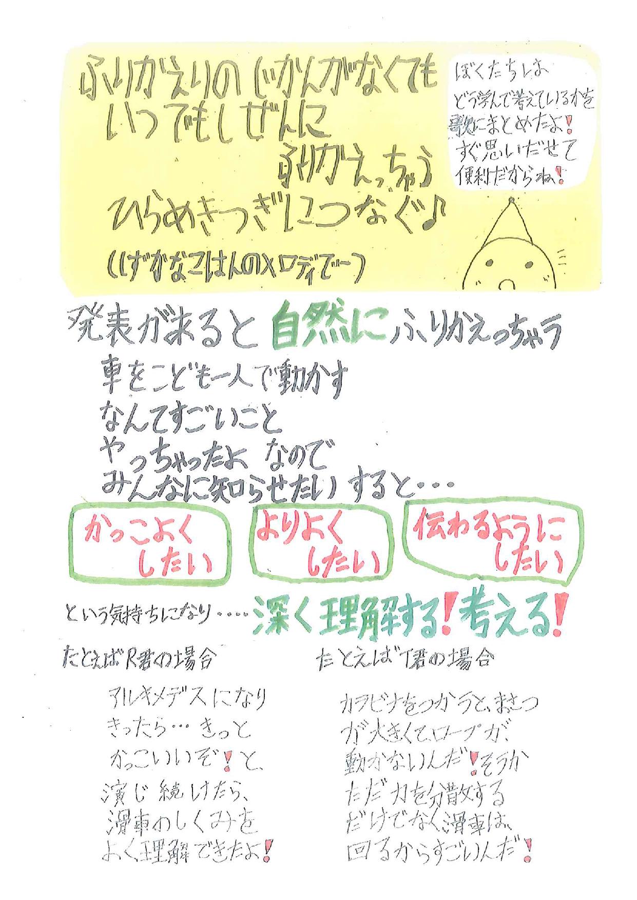 20130315164806190_0006
