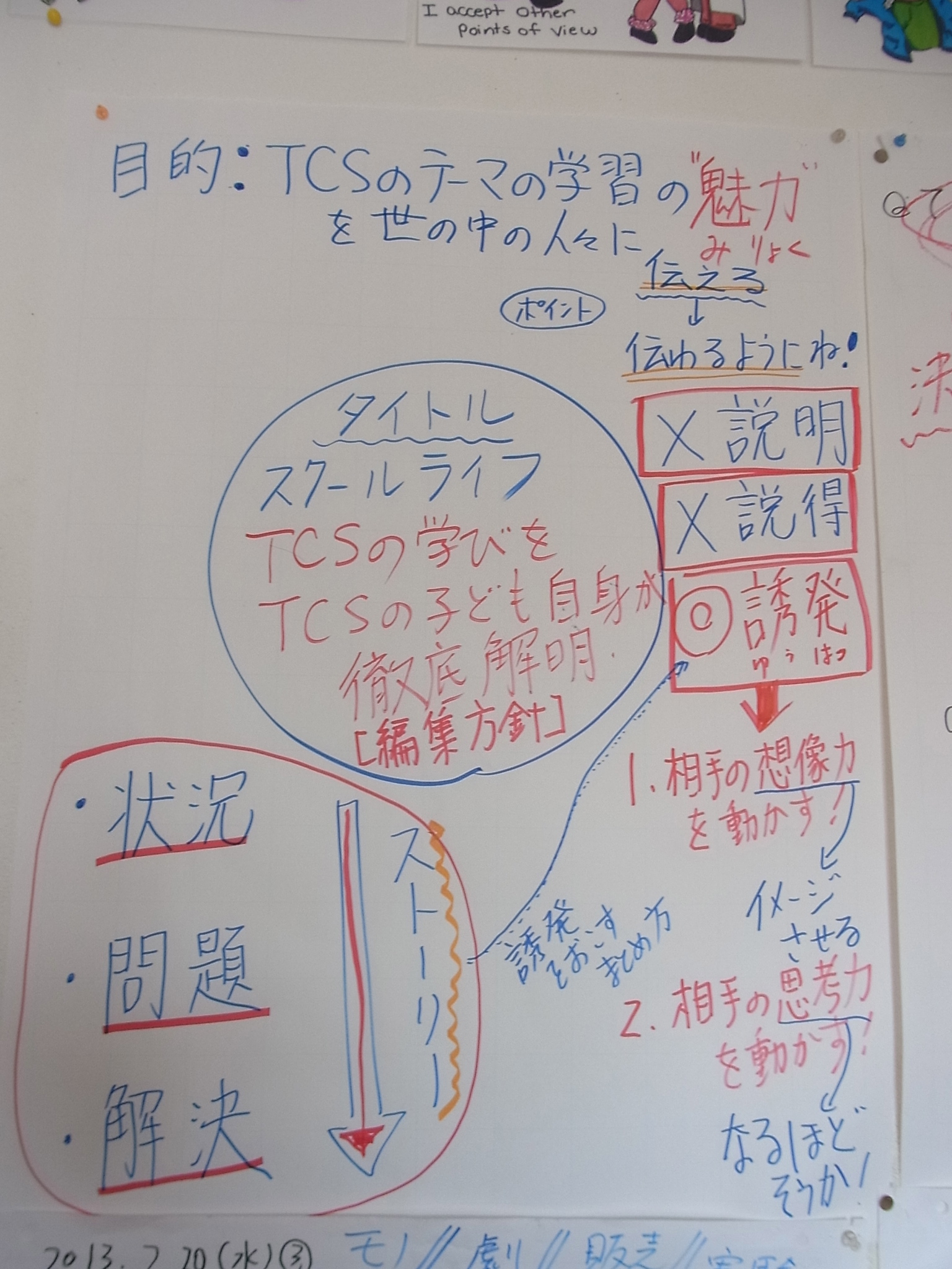 Dear_editor_02071