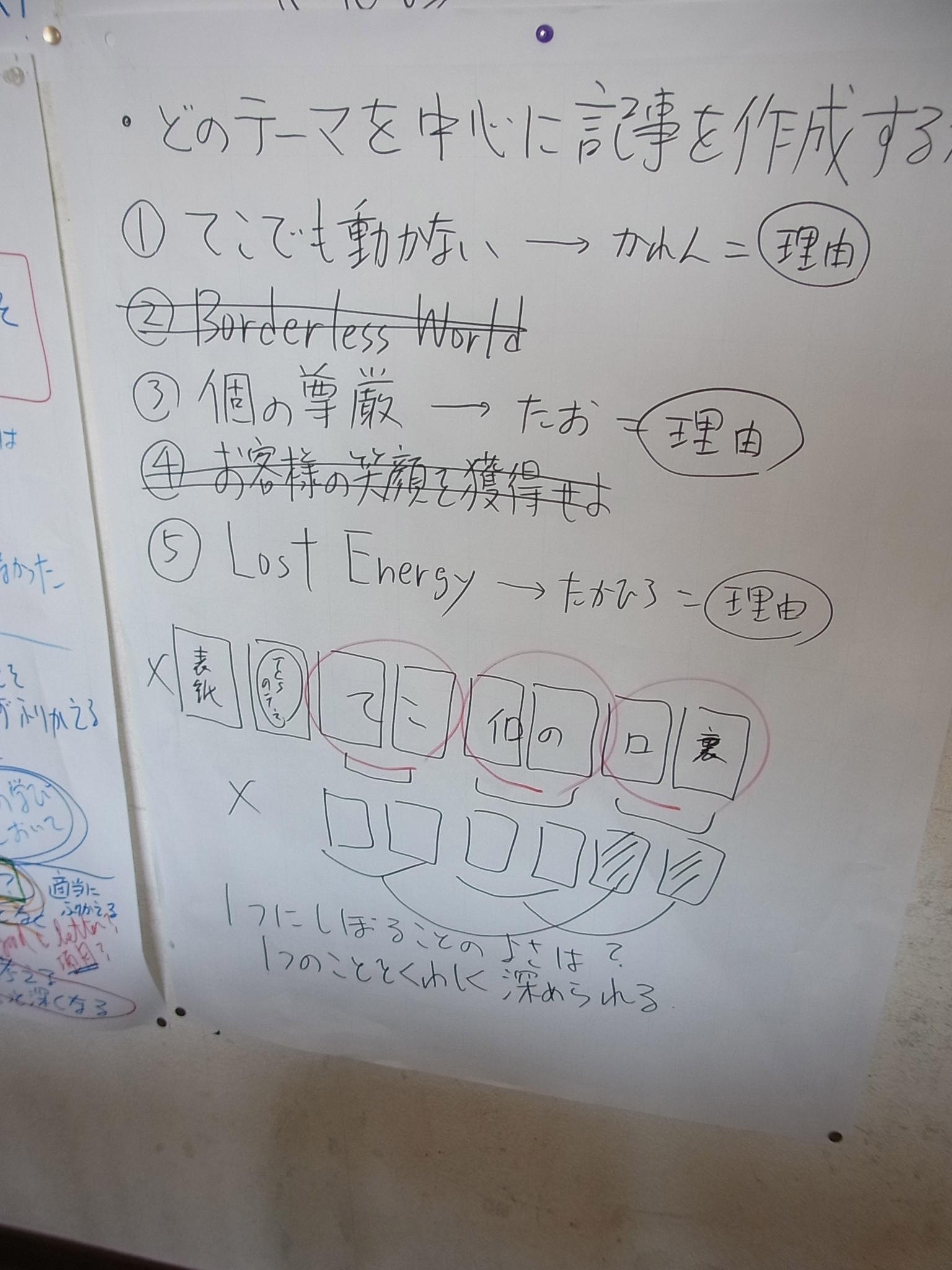 Dear_editor_02121