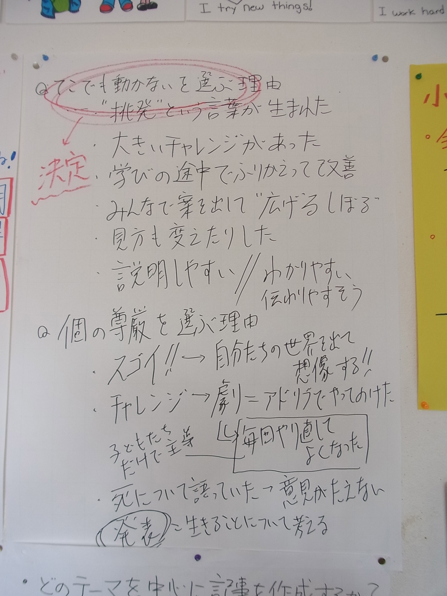Dear_editor_02122