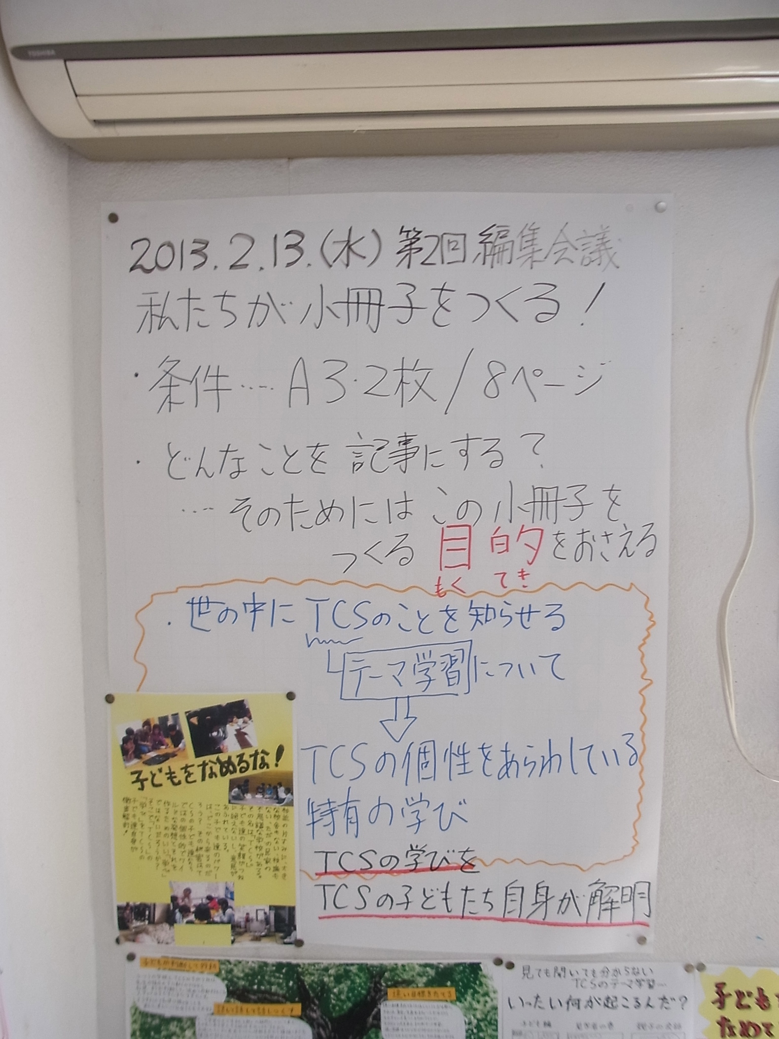 Dear_editor_02131