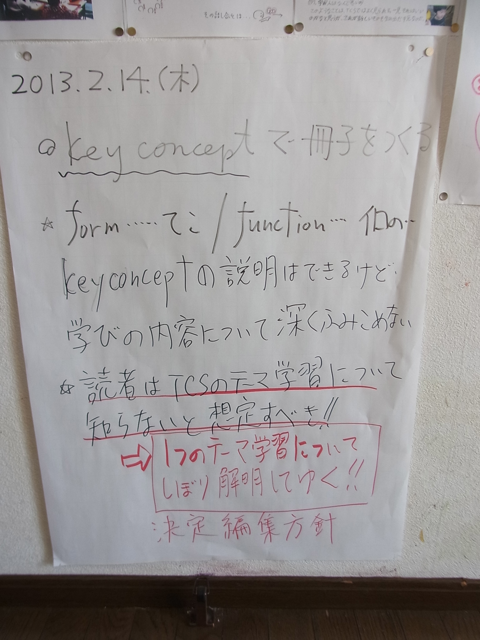 Dear_editor_02141