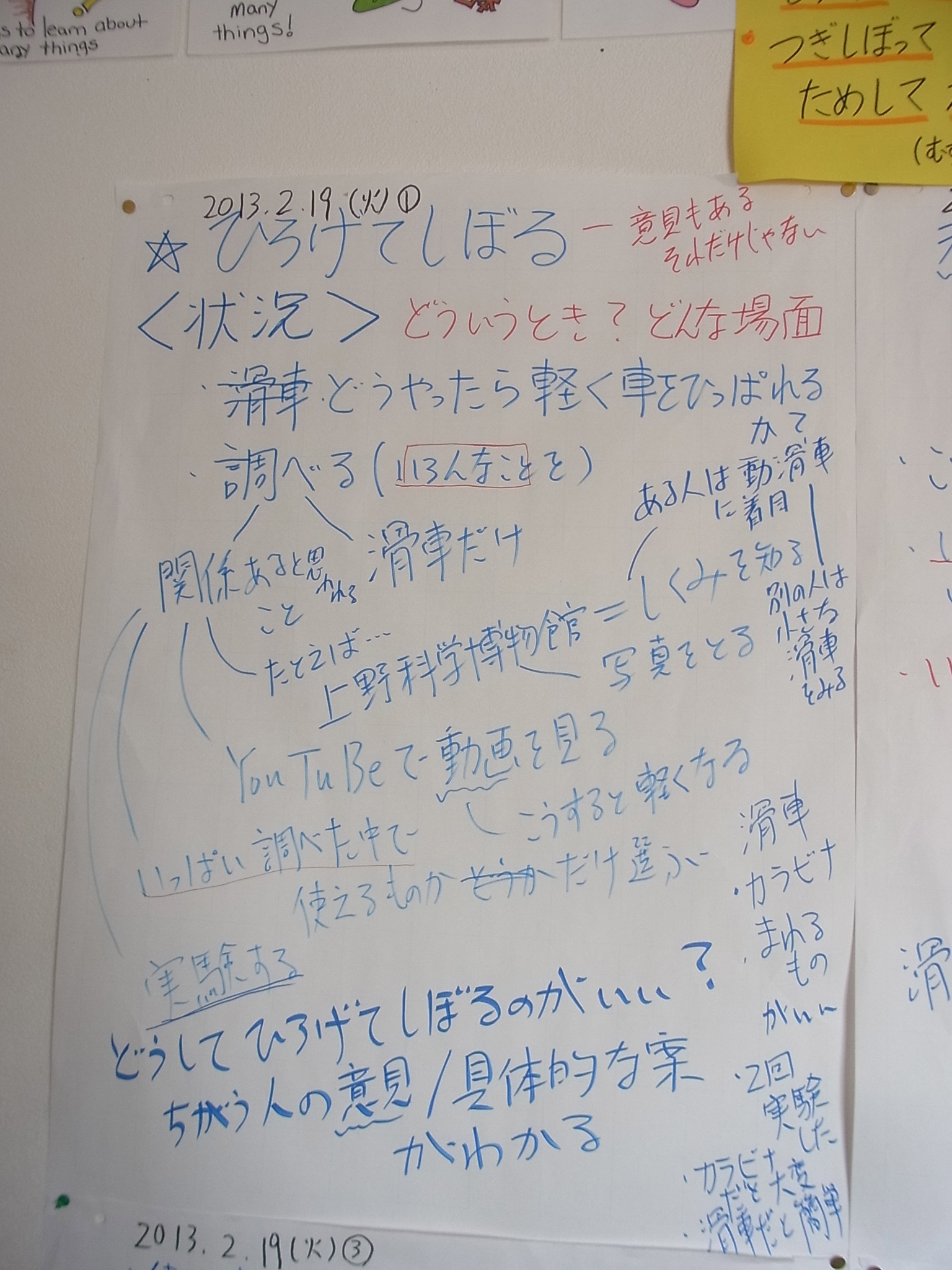 Dear_editor_02191