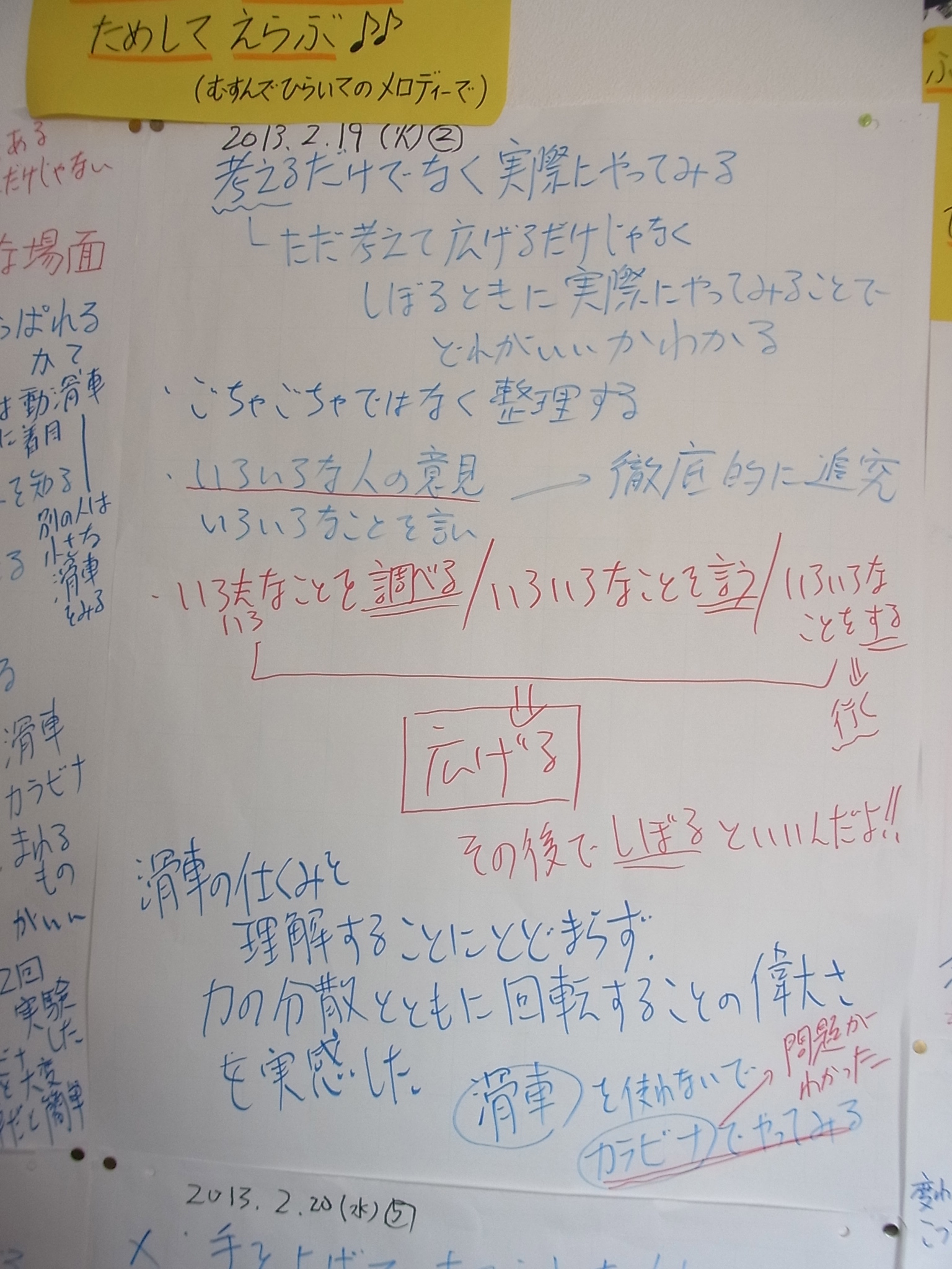 Dear_editor_02192