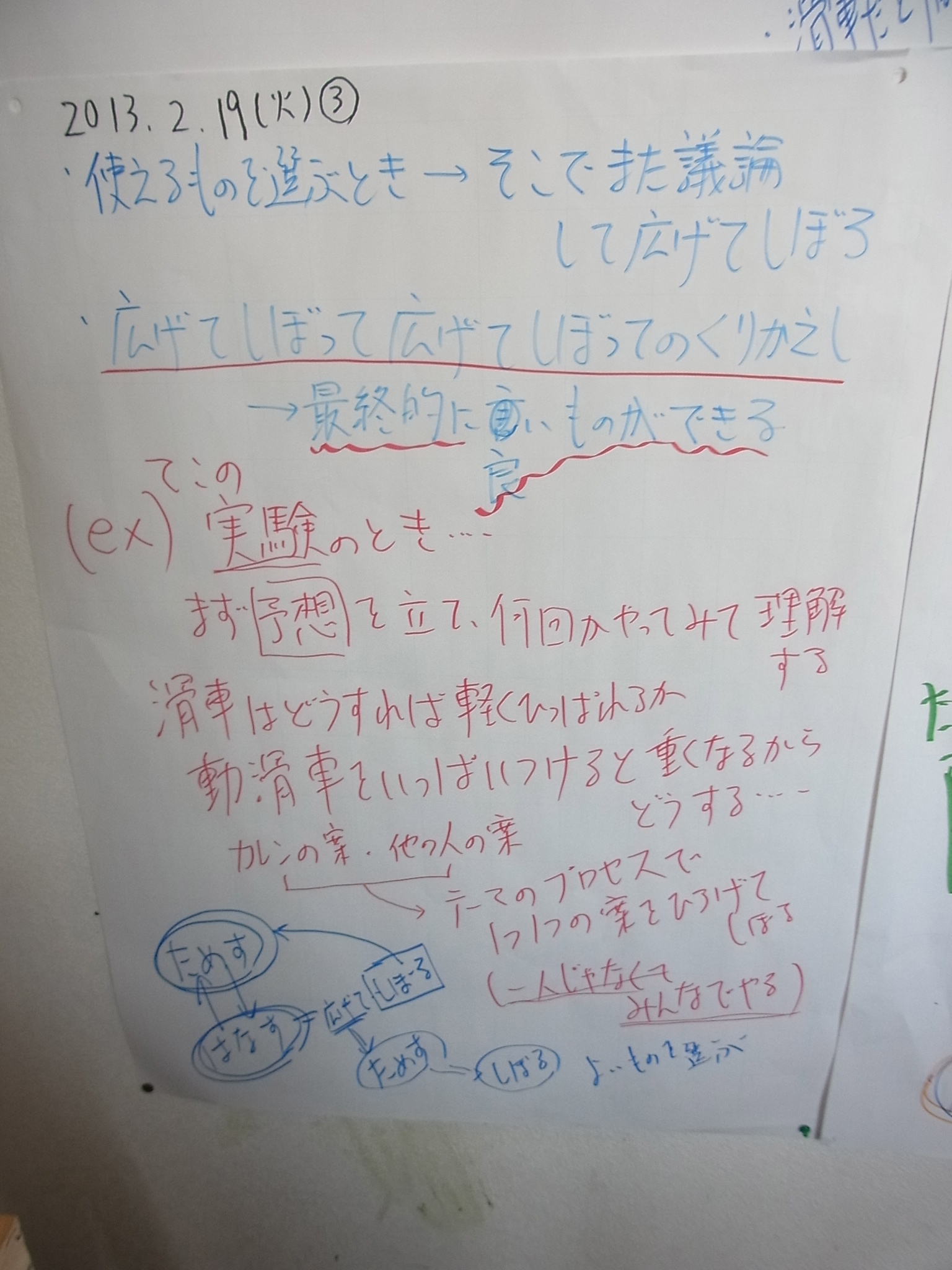 Dear_editor_02193