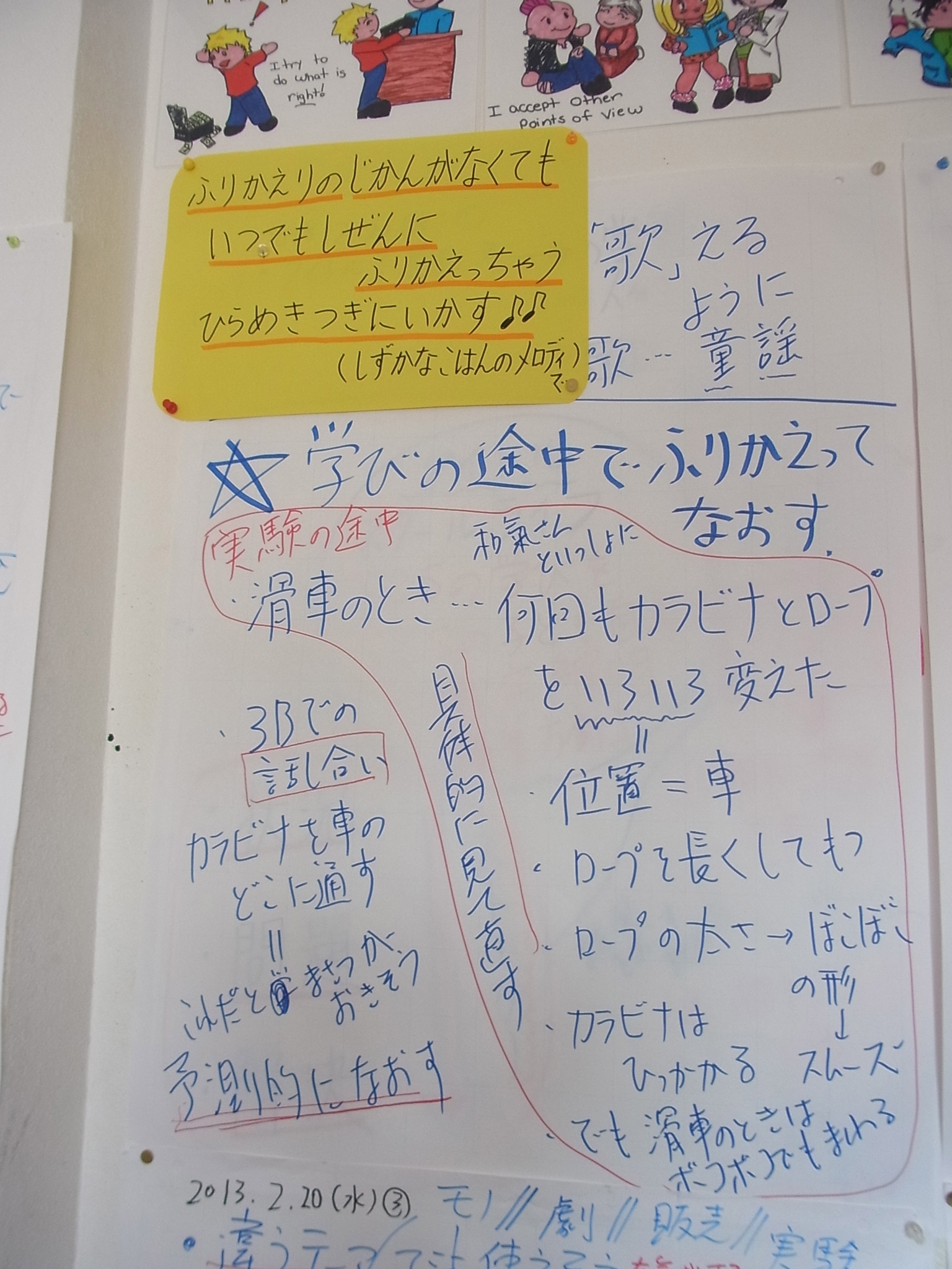 Dear_editor_02201