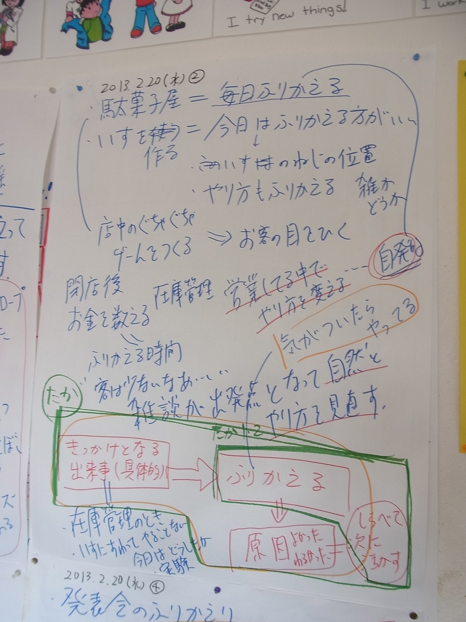 Dear_editor_02202
