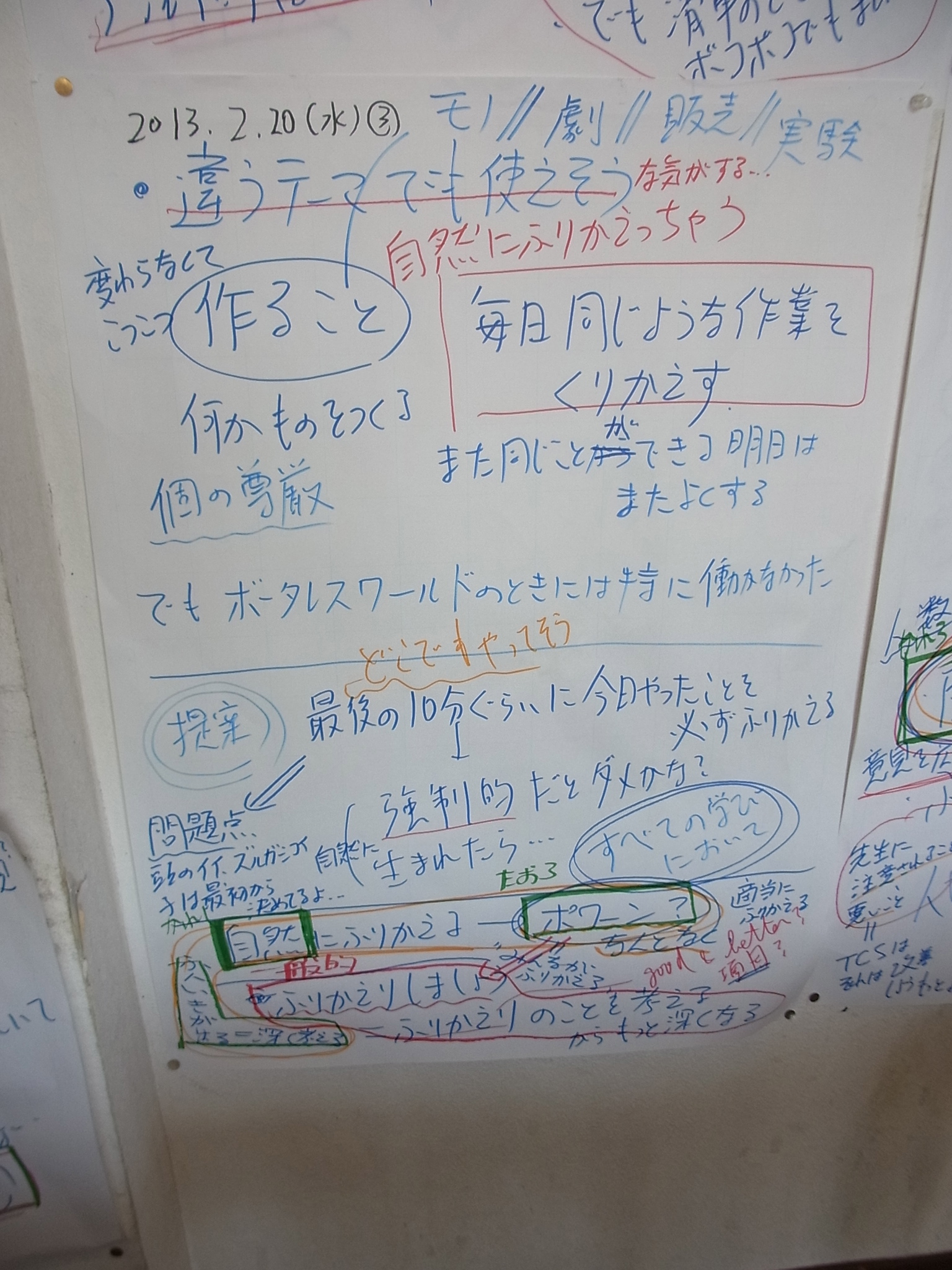 Dear_editor_02203