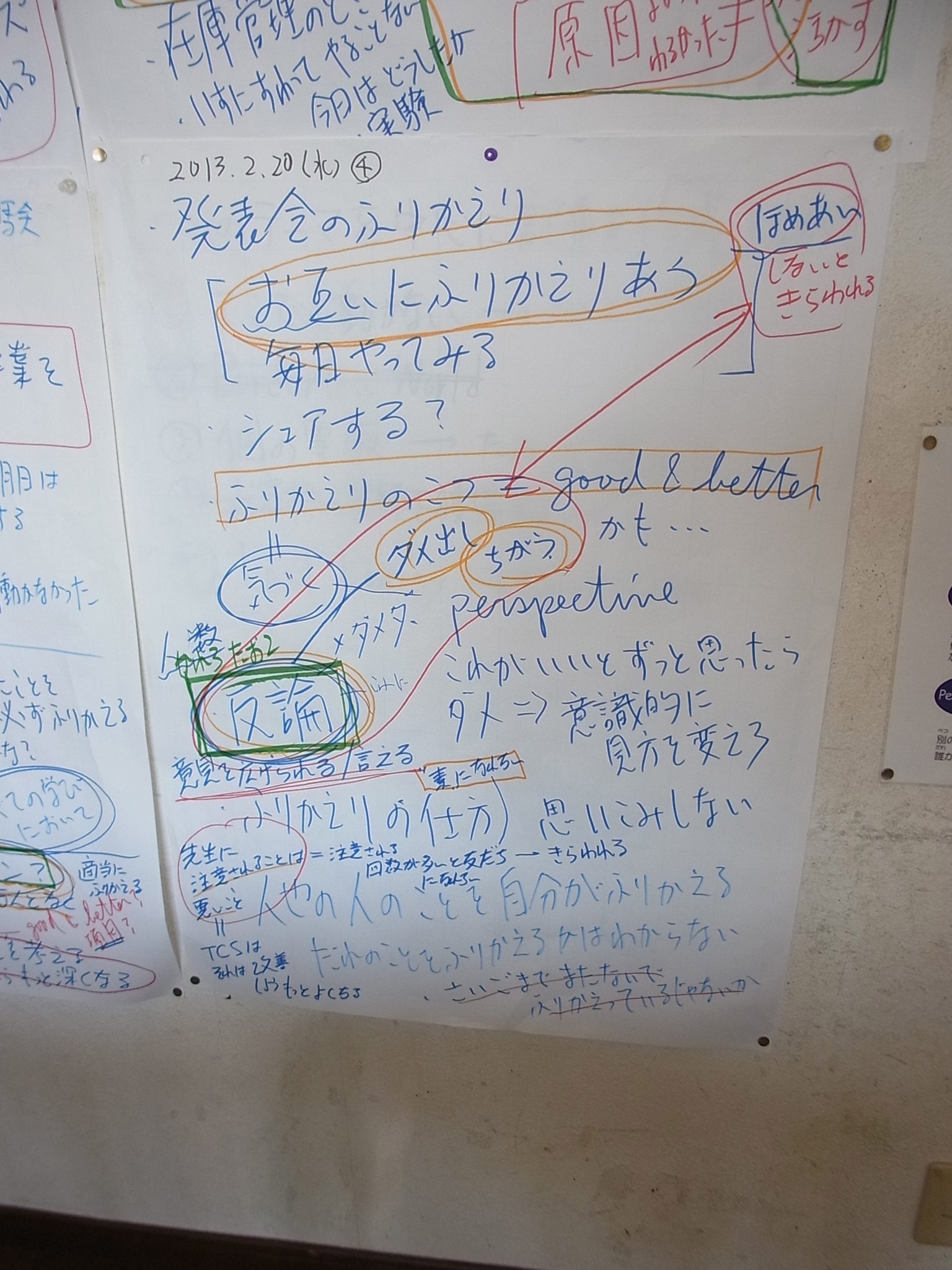 Dear_editor_02204