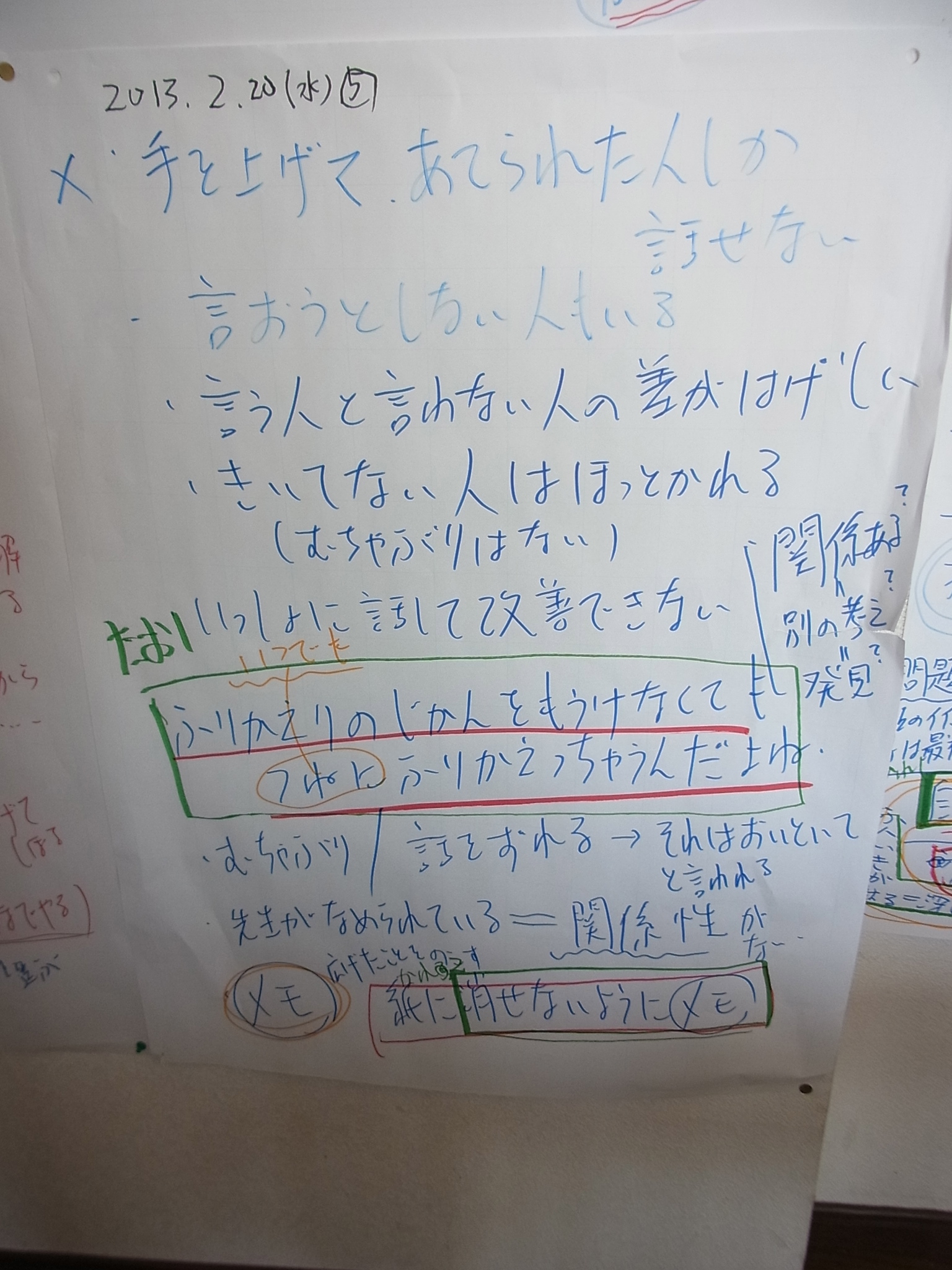 Dear_editor_02205