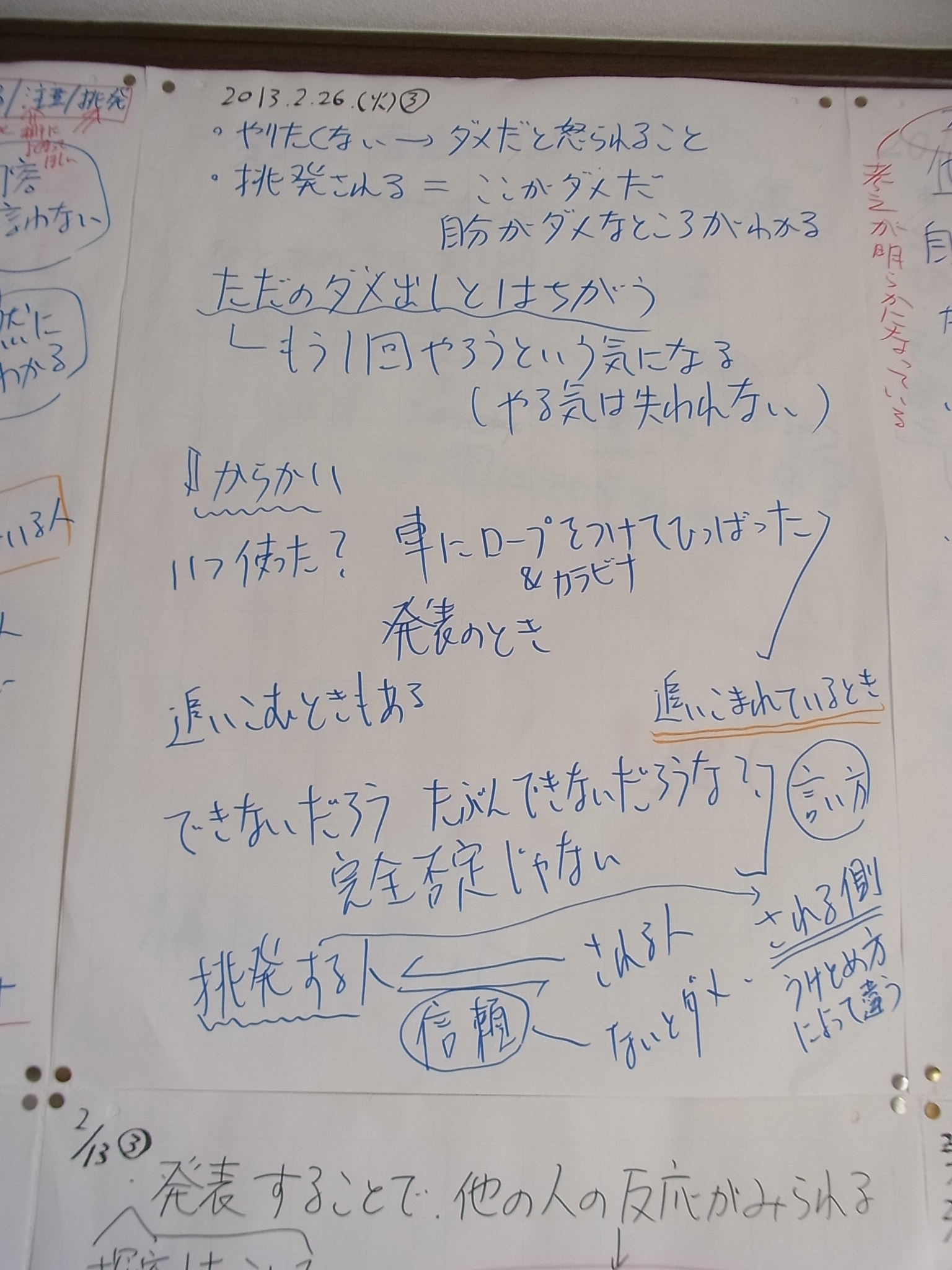 Dear_editor_02263