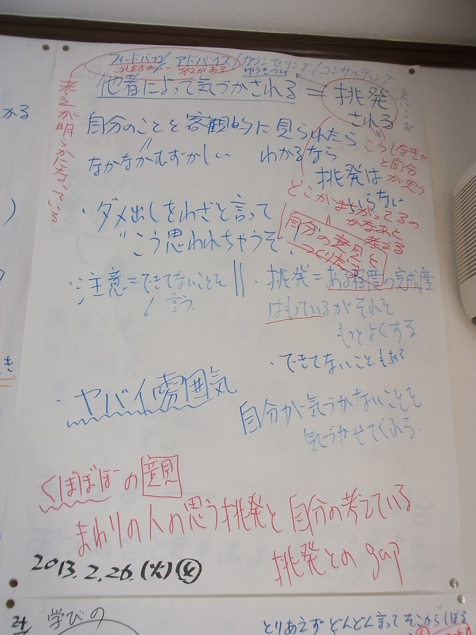 Dear_editor_02264