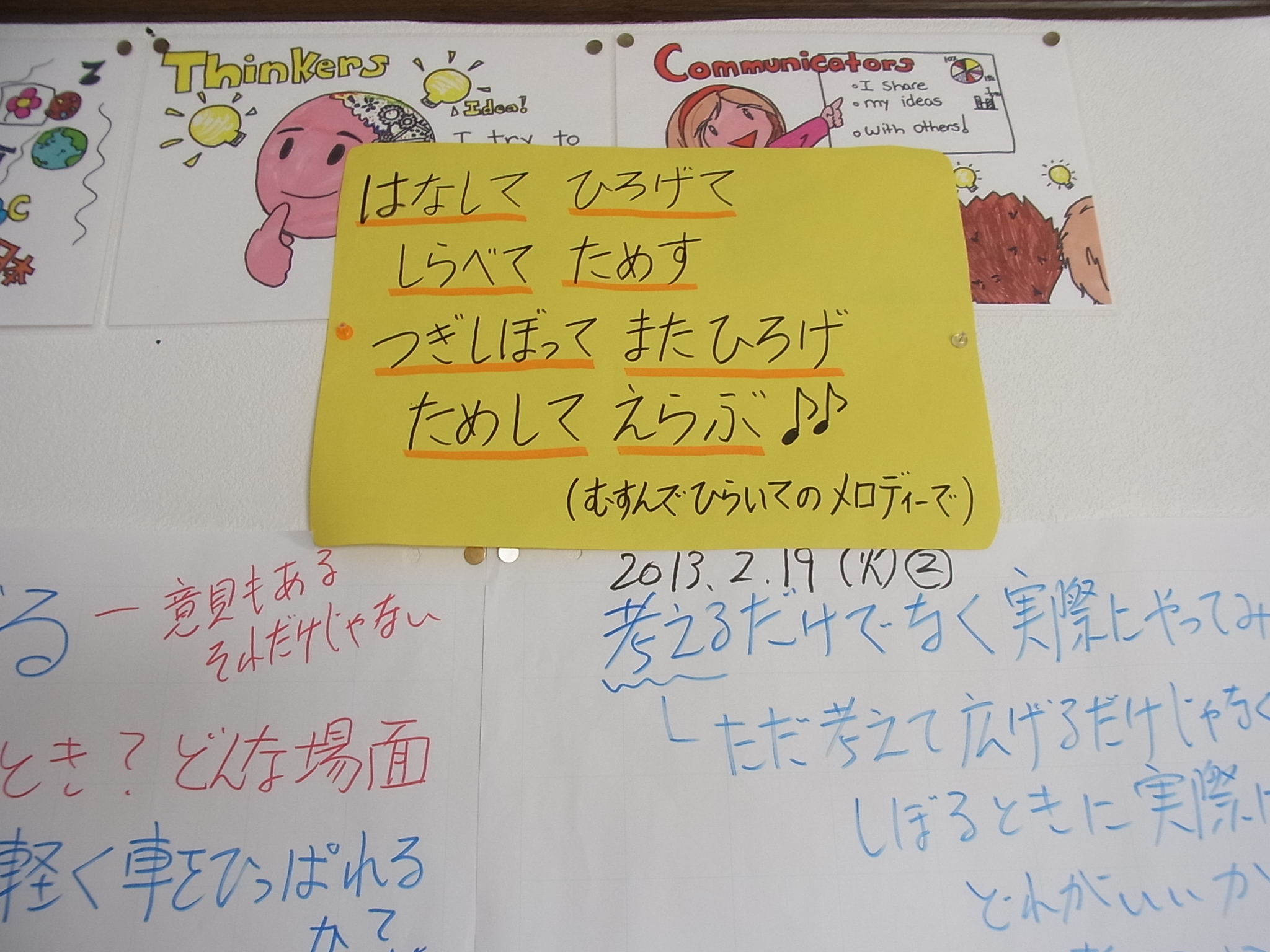 Dear_editor_02271_