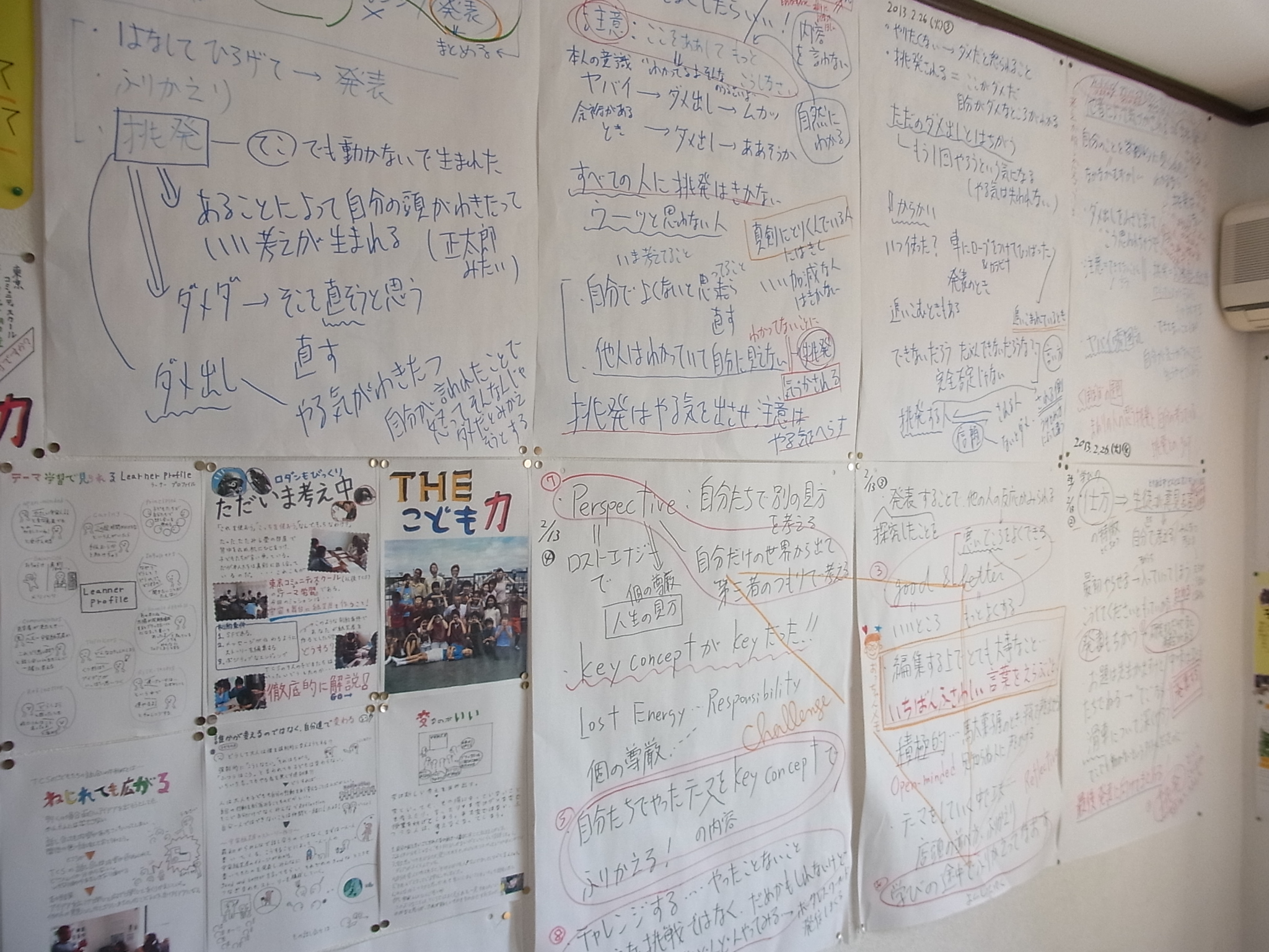 Dear_editor_classroom1