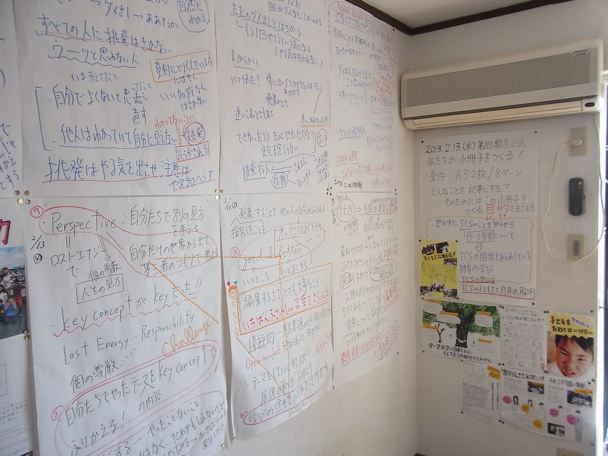 Dear_editor_classroom2