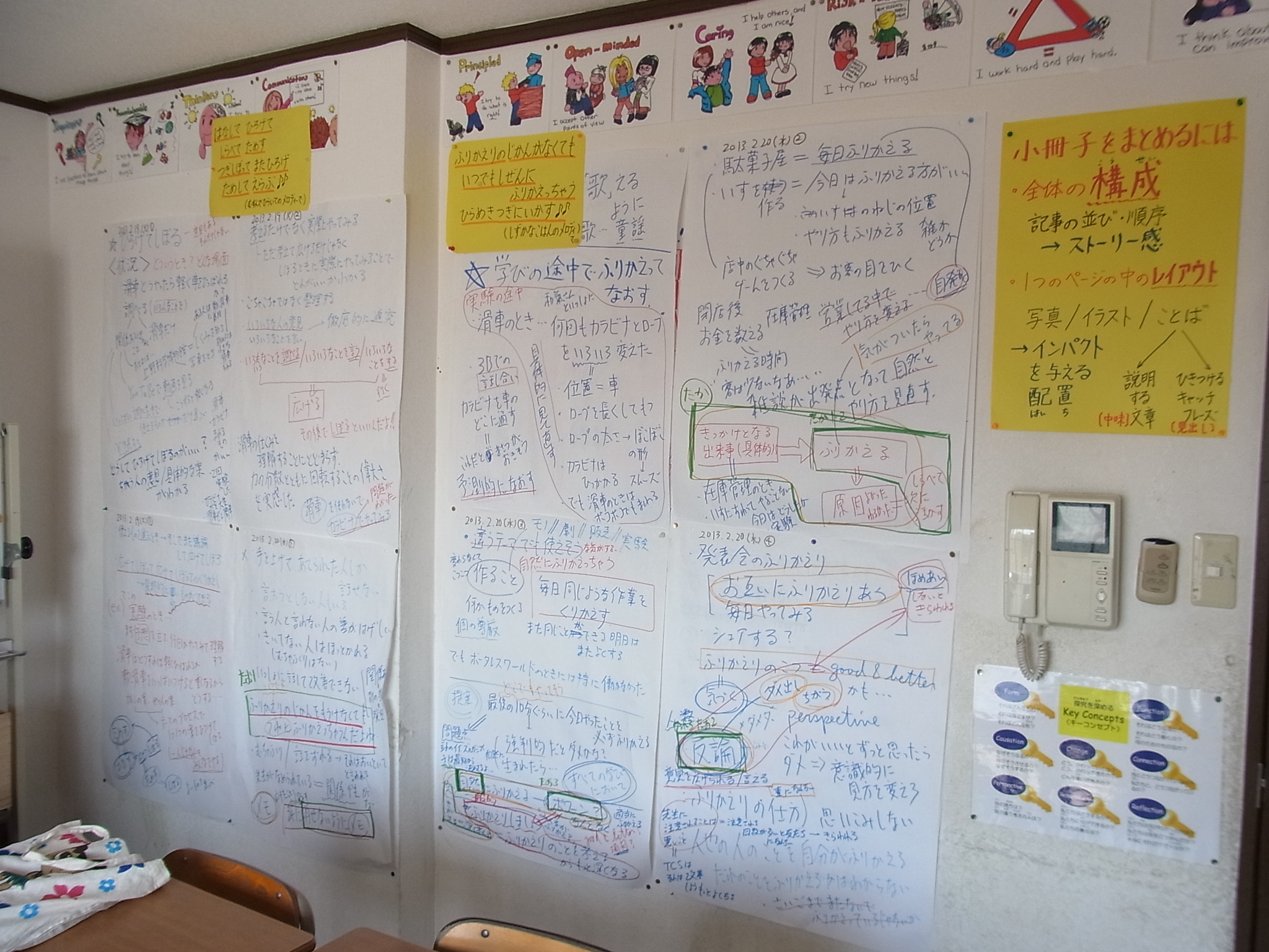 Dear_editor_classroom3_